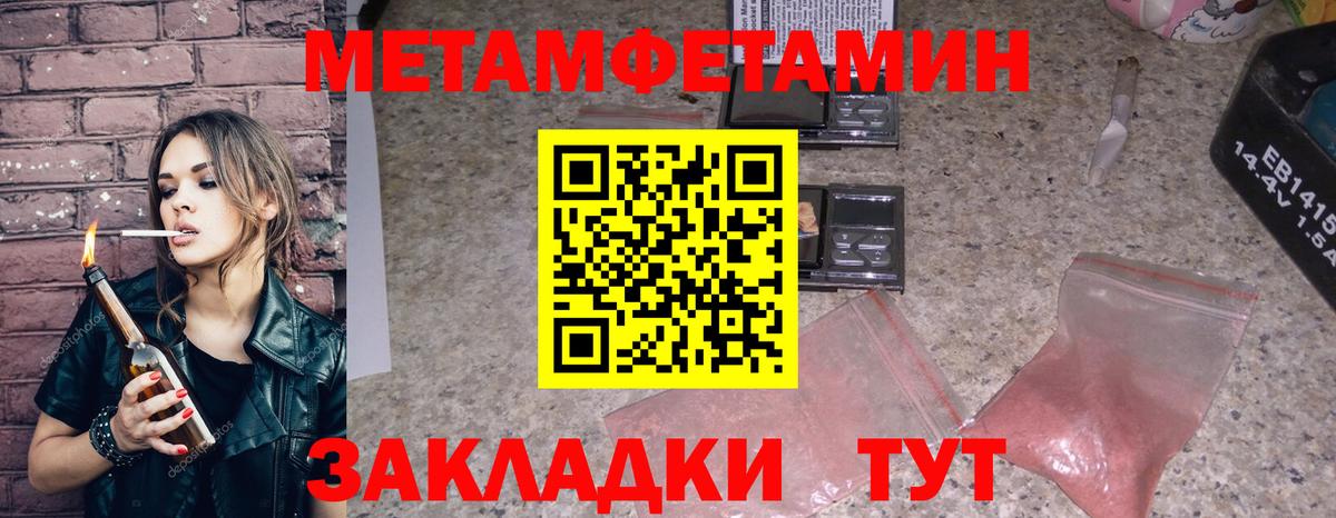 Amphetamine Premium Курчалой