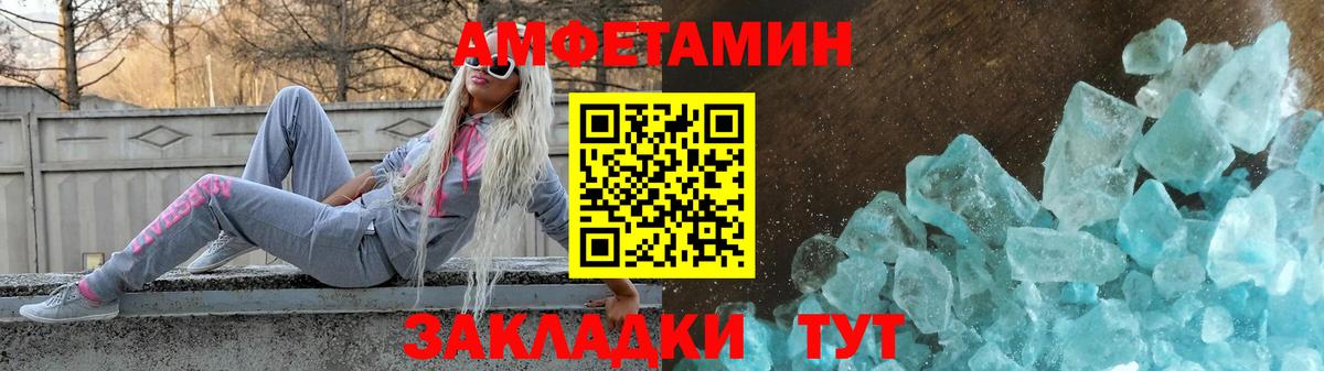 shop официальный сайт  Амфетамин 98%  Вход с VPN  Курчалой 