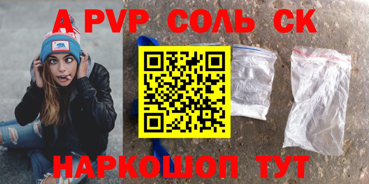 Alfa_PVP СК  Вход с VPN  A PVP мука  Курчалой  Альфа ПВП СК КРИС 