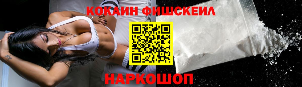 COCAIN 99% Курчалой