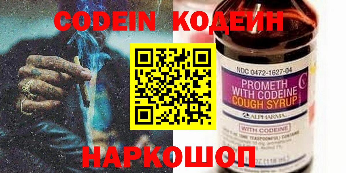АМФЕТАМИН   ЭКСТАЗИ  Курчалой  МЕФ   Марихуана  Cocaine  ГАШ  Вход с VPN  Лсд 25 