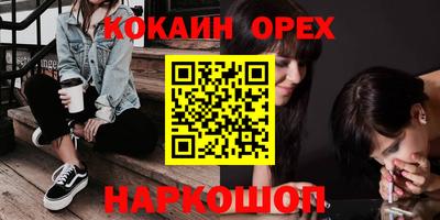 метадон Усть-Джегута