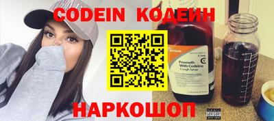 метадон Усть-Джегута
