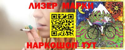 метадон Усть-Джегута