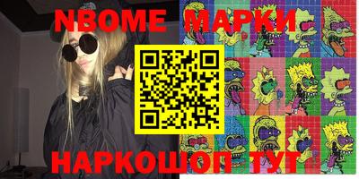 первитин Уссурийск