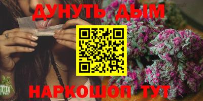 метадон Усть-Джегута