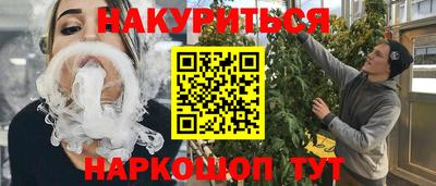 дурь Усть-Илимск