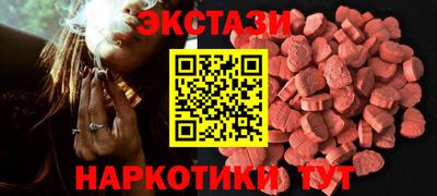 первитин Уссурийск