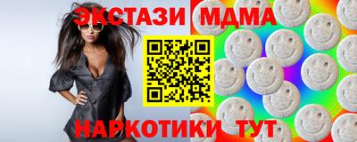 первитин Уссурийск