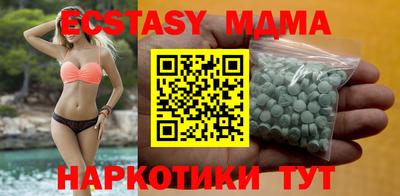 первитин Уссурийск