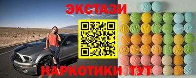 дурь Усть-Илимск