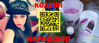 первитин Уссурийск