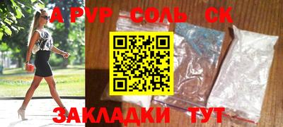 первитин Уссурийск