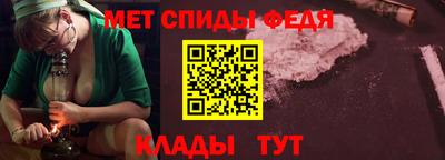первитин Уссурийск