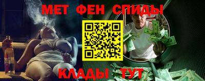 первитин Уссурийск