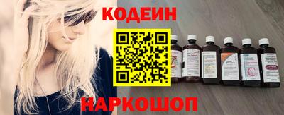 первитин Уссурийск