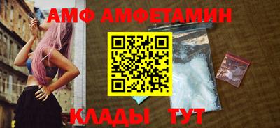 первитин Уссурийск