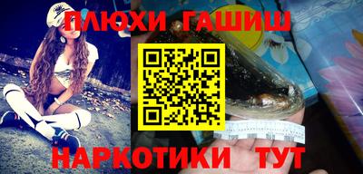дурь Усть-Илимск