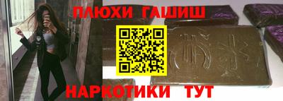первитин Уссурийск