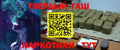 первитин Уссурийск