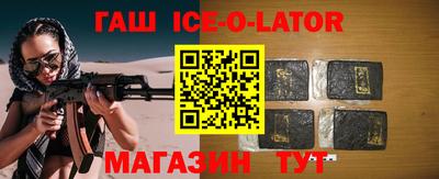 метадон Усть-Джегута