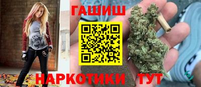 дурь Усть-Илимск