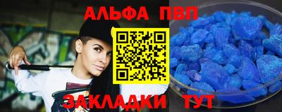 метадон Усть-Джегута