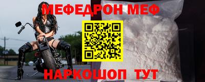 первитин Уссурийск