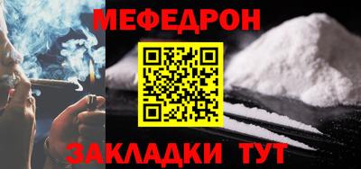 первитин Уссурийск