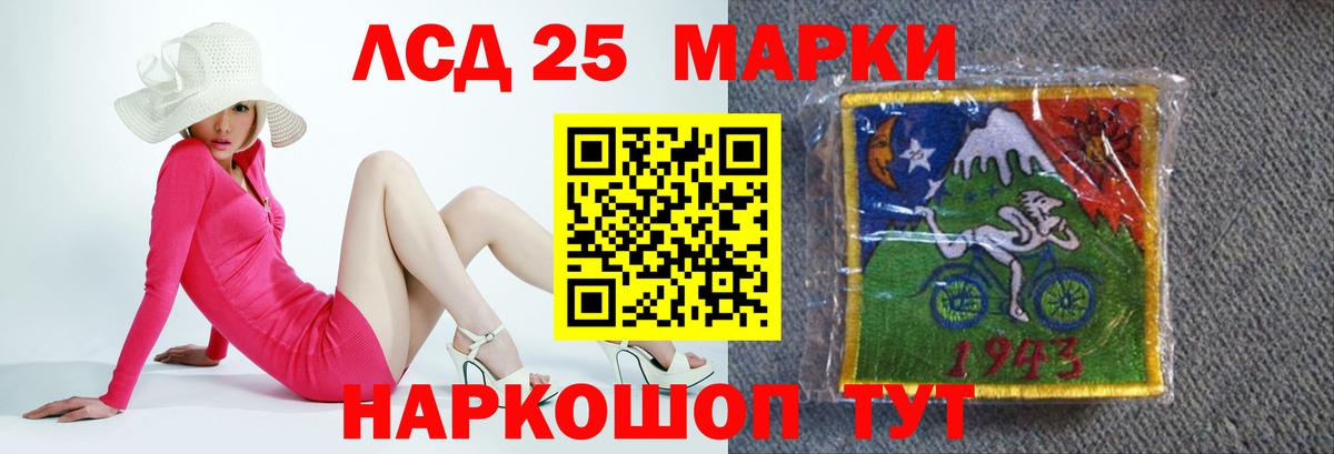 Лсд 25 экстази ecstasy Курчалой
