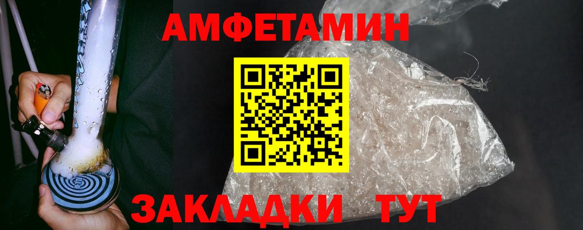 Первитин  Вход с VPN  Курчалой  МЕТАМФЕТАМИН мет 