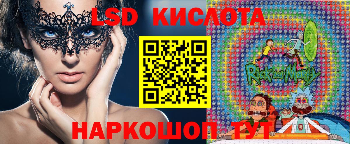 Курчалой  Марки NBOMe 1500мкг  Вход с VPN 